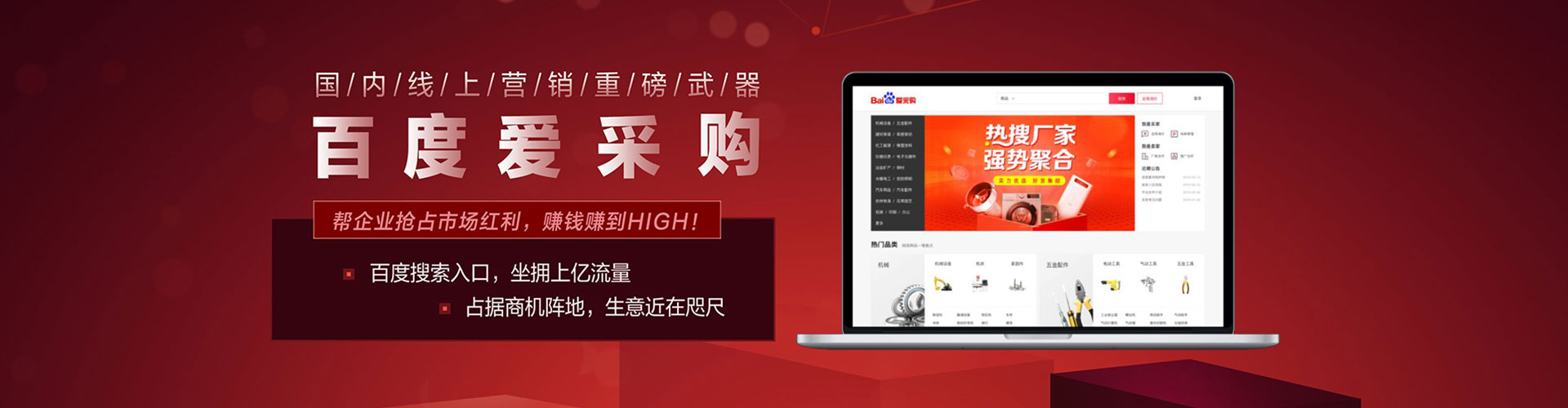 祁阳百度竞价托管