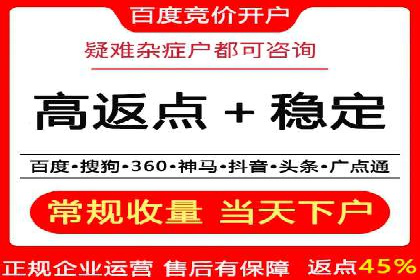 信息流优化提升转化率案例分析